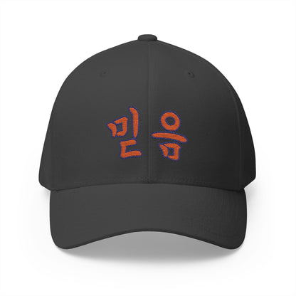 Faith Korean Embroidered Closed-Back Cap - Trendy Text Hat