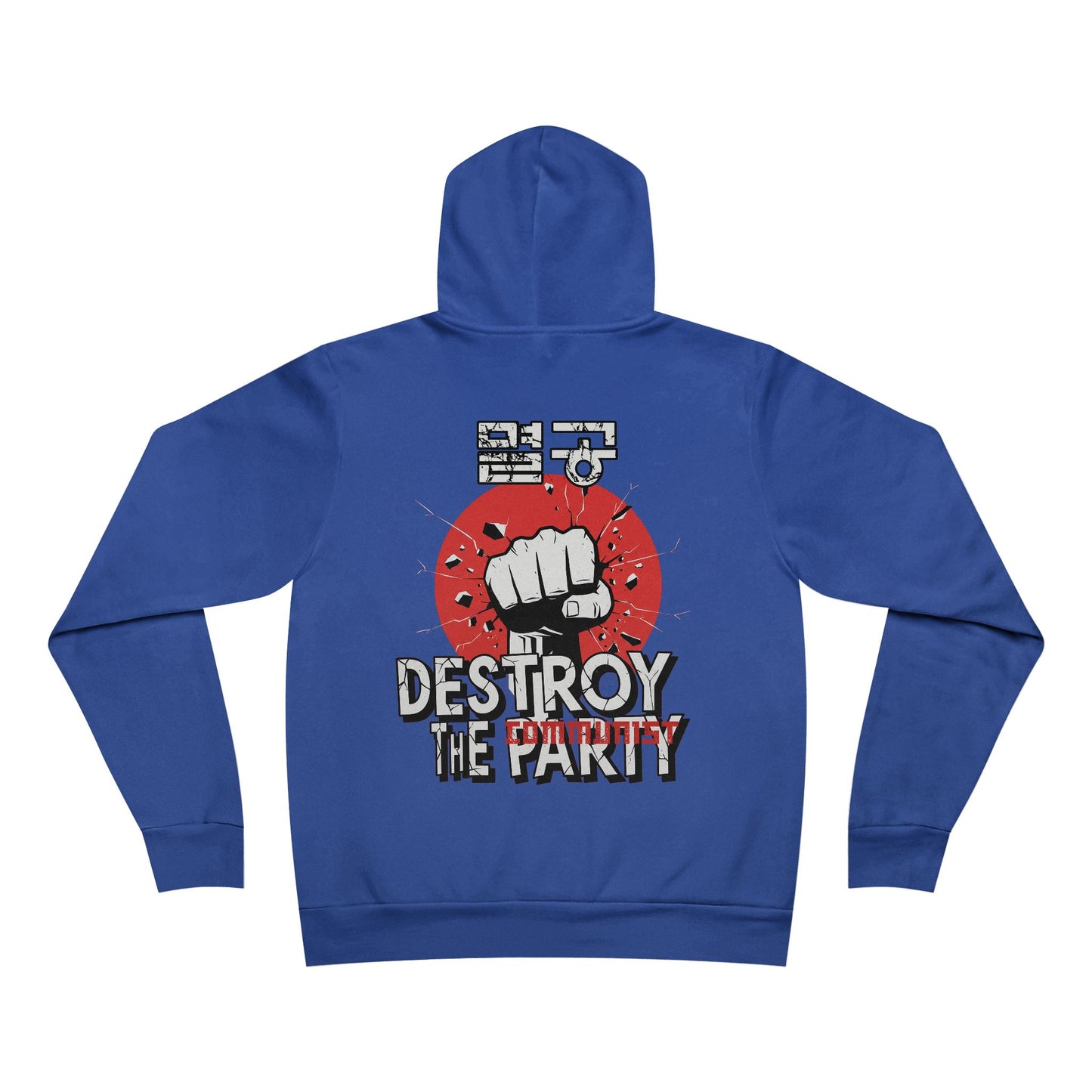 Destroy the Communist Party Unisex Hoodie - Streetwear Style