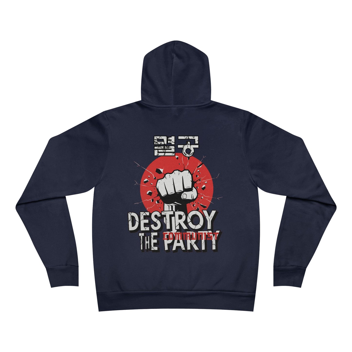 Destroy the Communist Party Unisex Hoodie - Streetwear Style