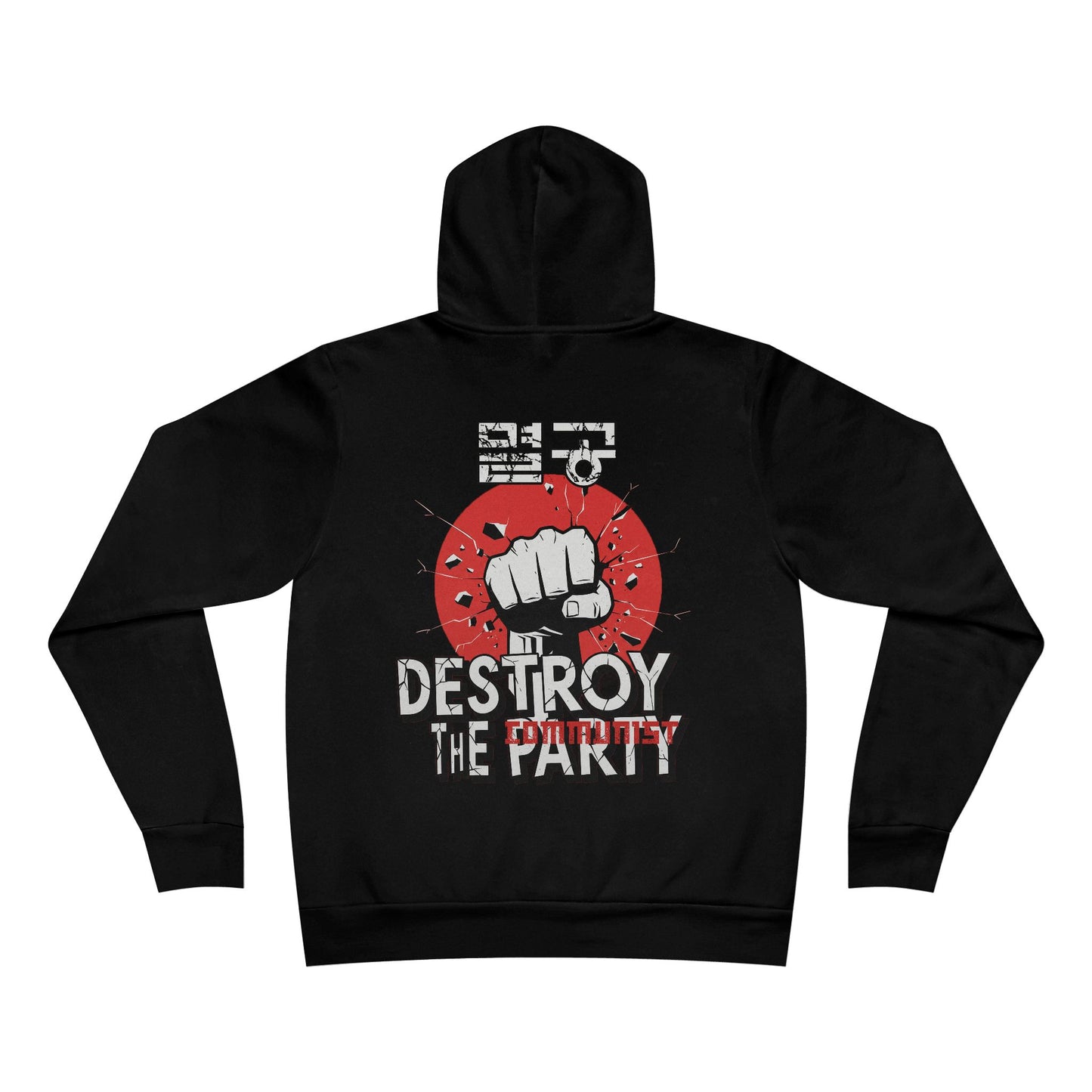 Destroy the Communist Party Unisex Hoodie - Streetwear Style