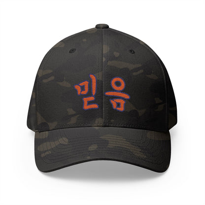 Faith Korean Embroidered Closed-Back Cap - Trendy Text Hat