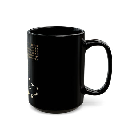 Spring Maiden Black Mug (11oz, 15oz) - StyleMZ - Stylemz