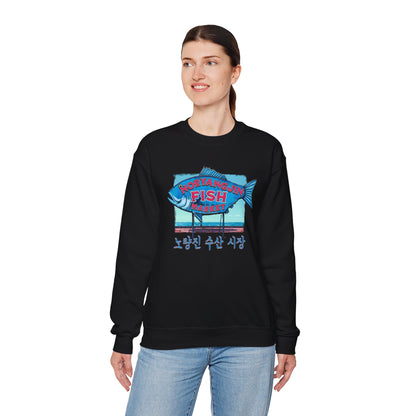 Noryangjin Fish Market Unisex Heavy Blend™ Crewneck Sweatshirt - StyleMZ - Stylemz