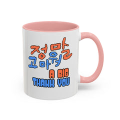 Taza de café con acento "Agradecimiento grande" (11, 15 oz) - Corea - StyleMZ 