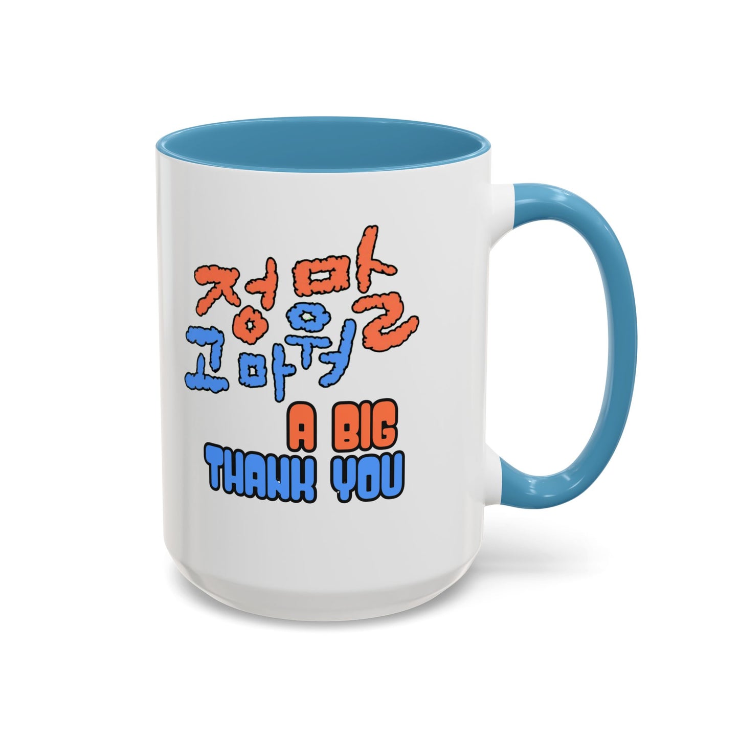 A big thank you Accent Coffee Mug (11, 15oz) - StyleMZ