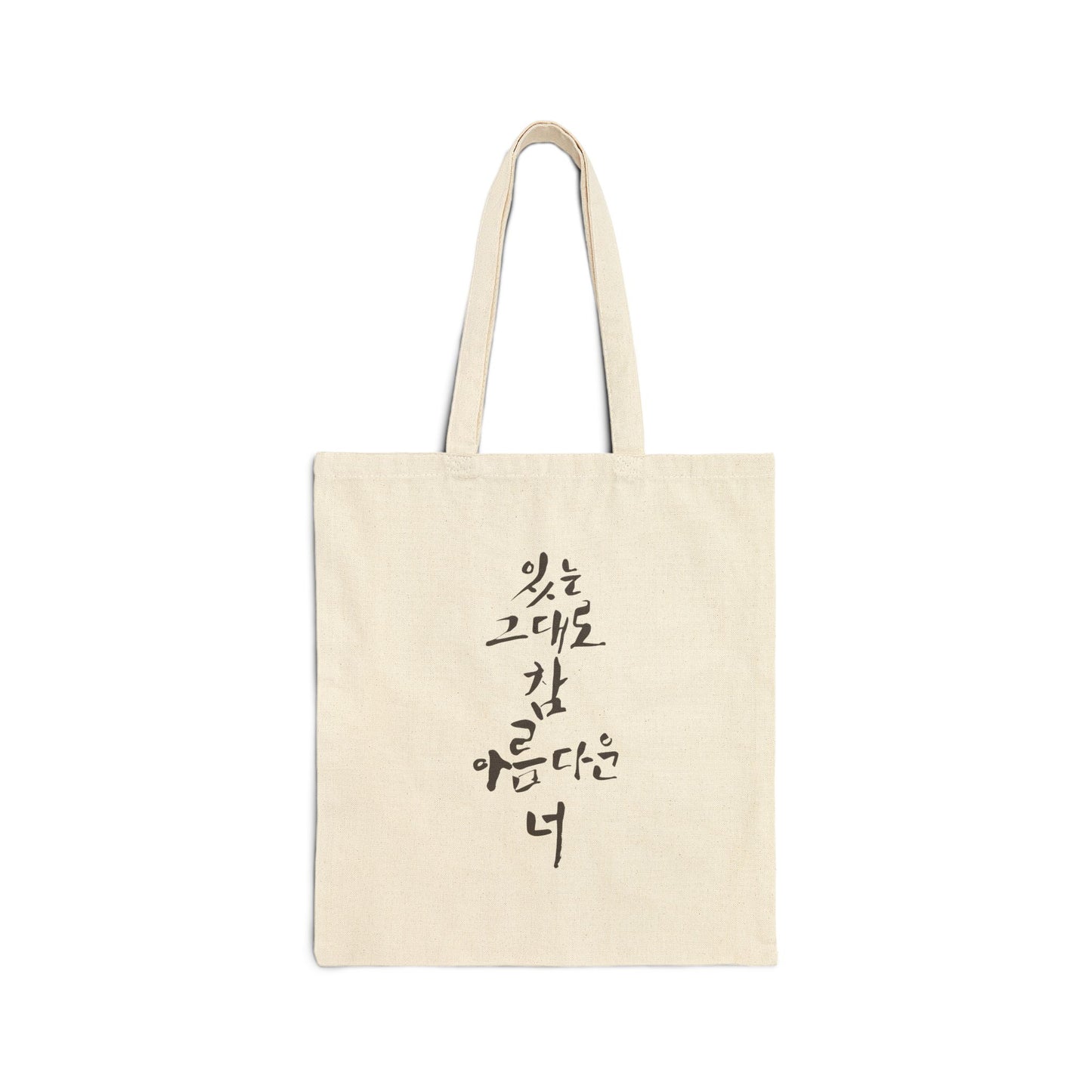 Beautiful the way you are Cotton Canvas Tote Bag - StyleMZ