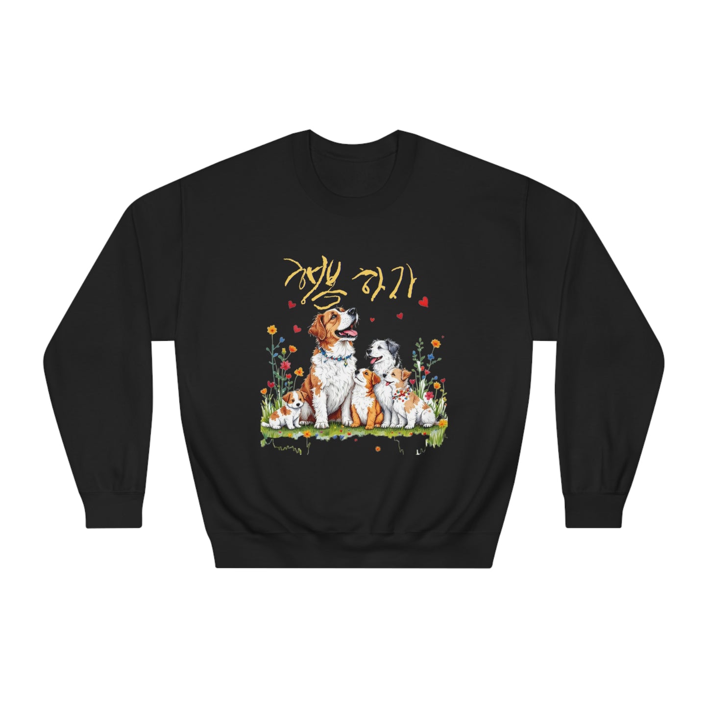 Let's be happy Unisex DryBlend® Crewneck Sweatshirt - StyleMZ