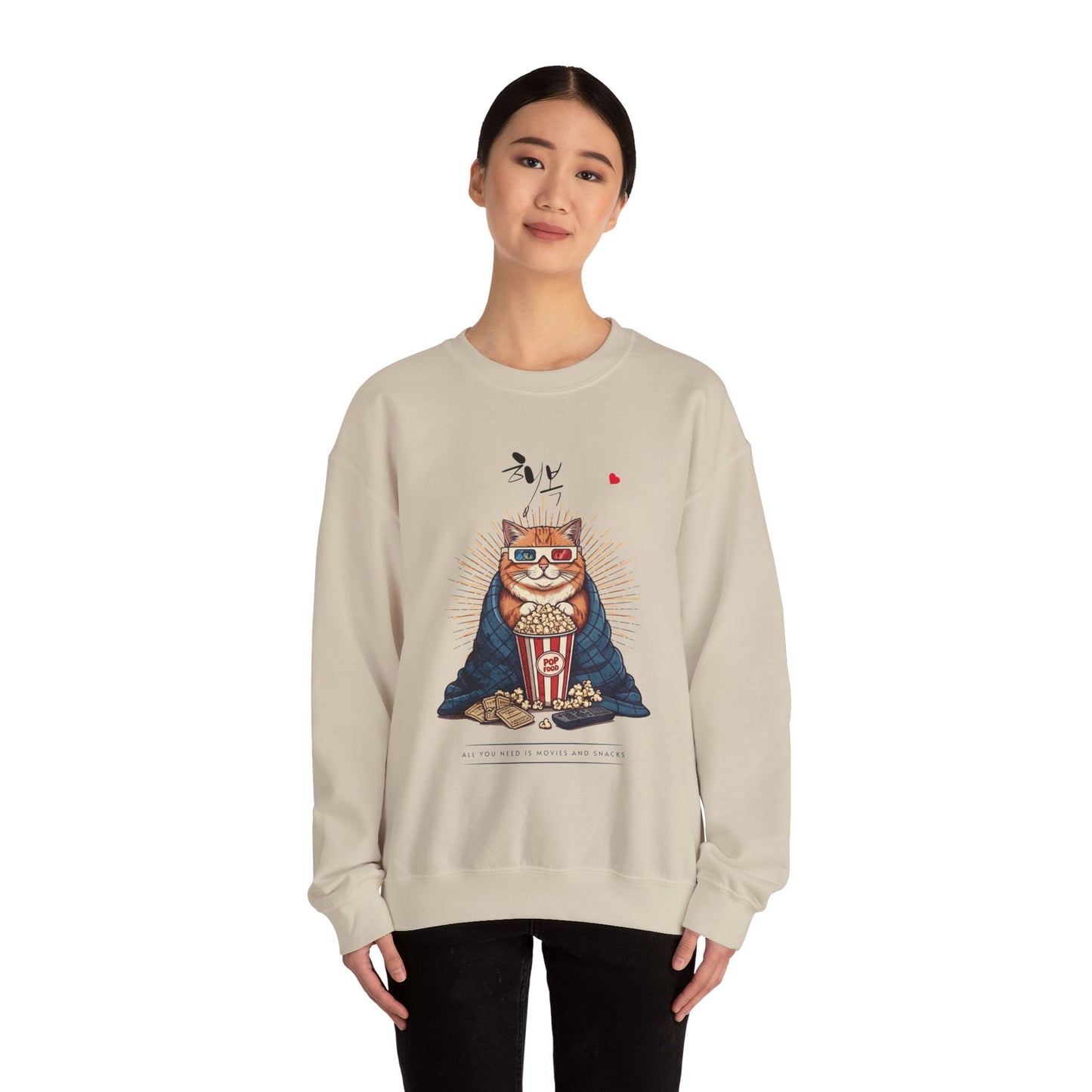 Happiness Unisex Heavy Blend™ Crewneck Sweatshirt - StyleMZ - Stylemz