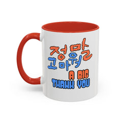 A big thank you Accent Coffee Mug (11, 15oz)  - Korea  - StyleMZ