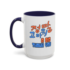 Taza de café con acento "Agradecimiento grande" (11, 15 oz) - Corea - StyleMZ 