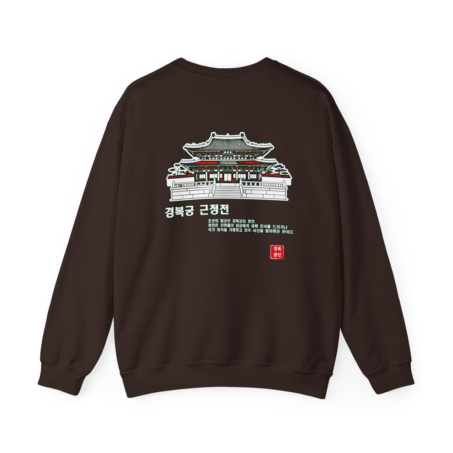 Geunjeongjeon Hall, Gyeongbokgung Unisex Heavy Blend™ Crewneck Sweatshirt - StyleMZ