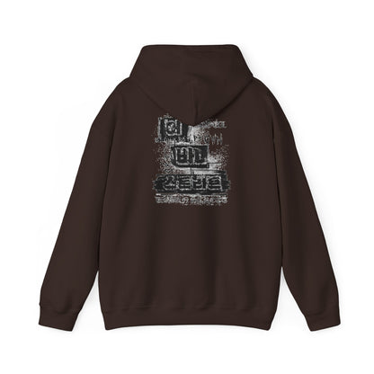 Urban street Unisex Heavy Blend™ Hooded Sweatshirt - StyleMZ