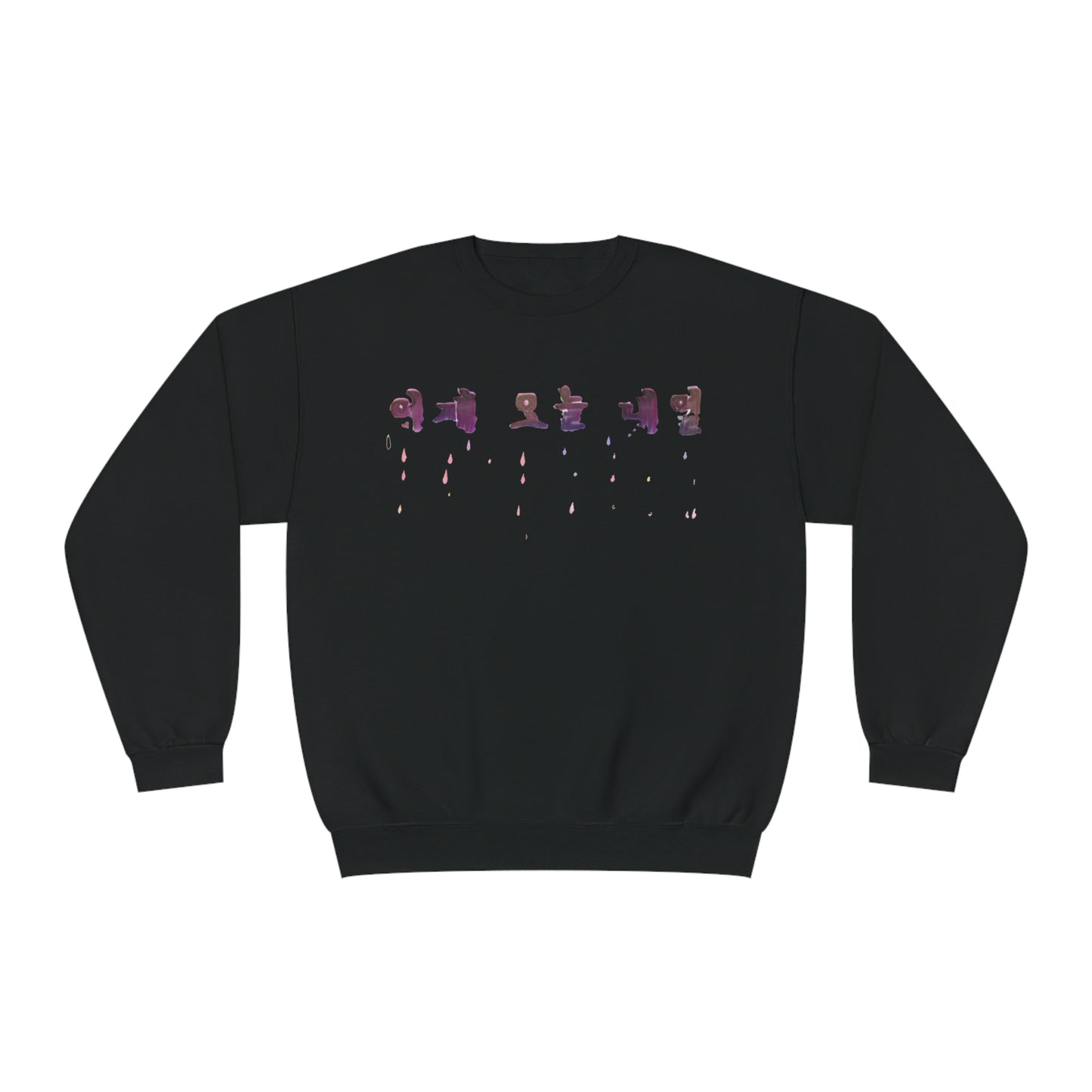 Rainy yesterday today tomorrow Unisex NuBlend® Crewneck Sweatshirt - StyleMZ