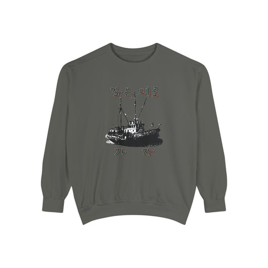 Let us go into the deep Unisex Garment-Dyed Sweatshirt - StyleMZ - Stylemz