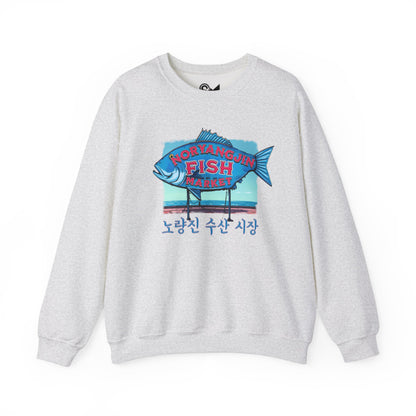 Noryangjin Fish Market Unisex Heavy Blend™ Crewneck Sweatshirt - StyleMZ - Stylemz