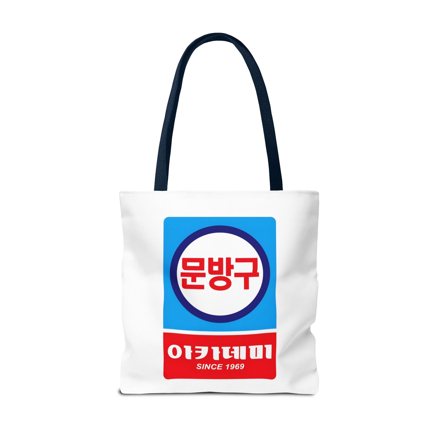 Korean Classic Stationery Sign Tote Bag (AOP) - StyleMZ