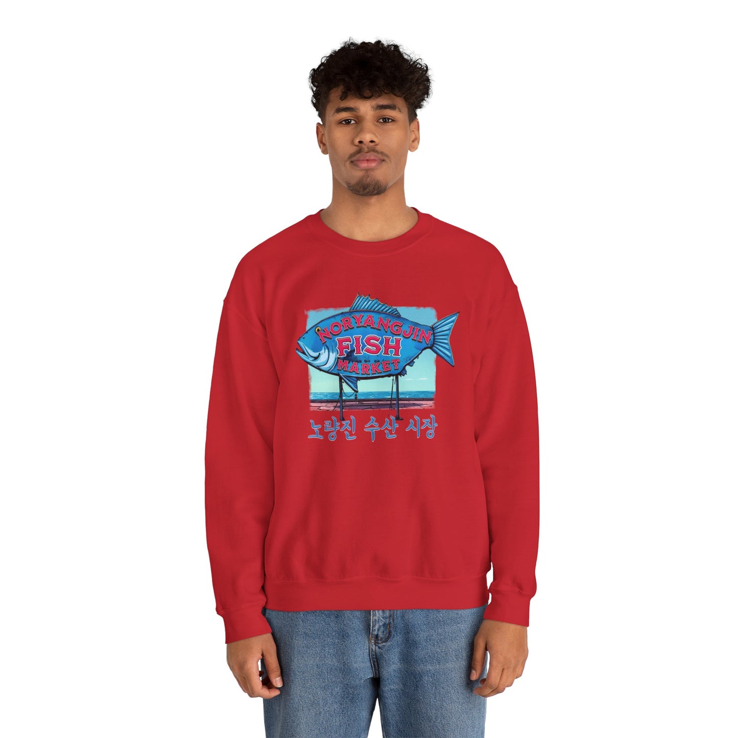 Noryangjin Fish Market Unisex Heavy Blend™ Crewneck Sweatshirt - StyleMZ - Stylemz