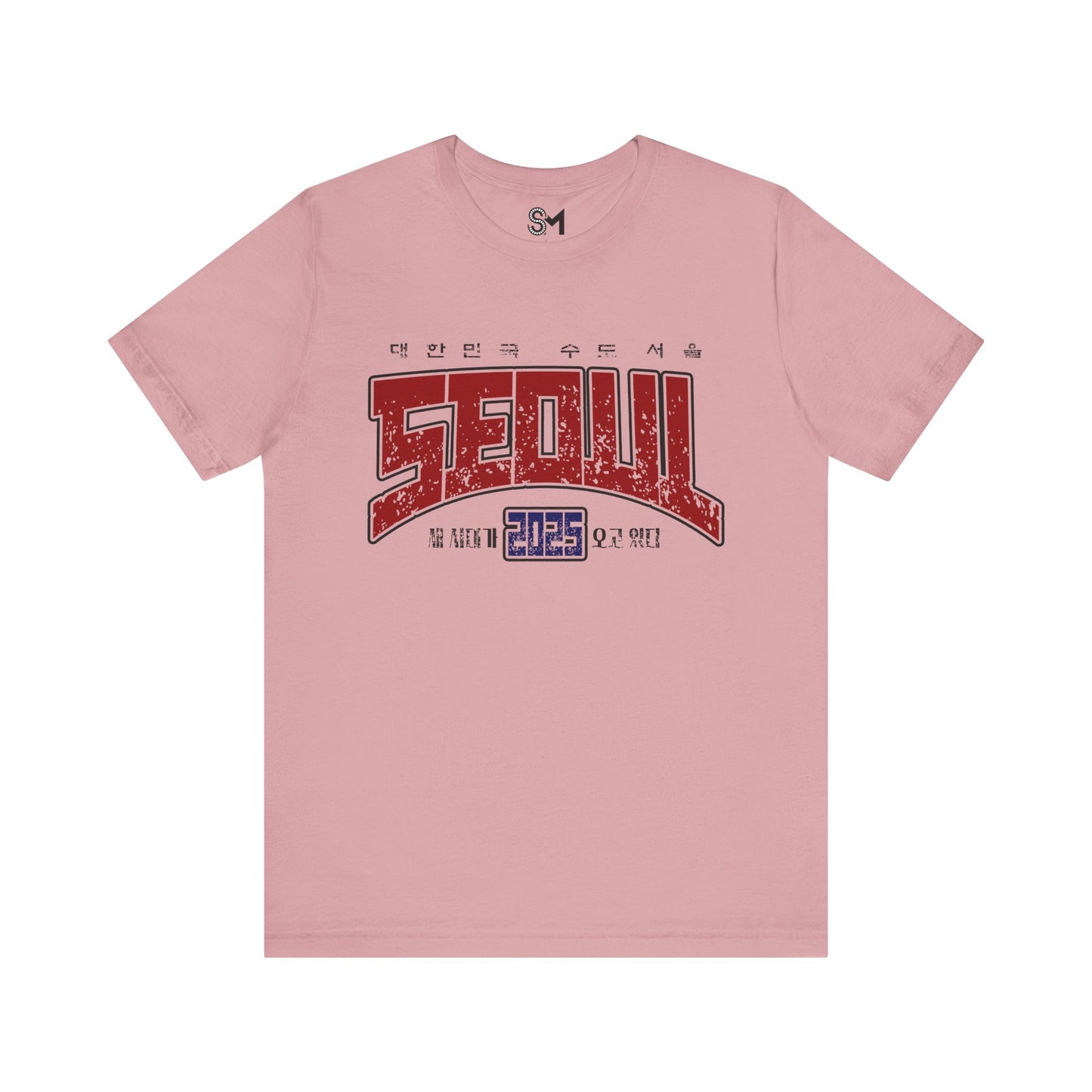 Seoul 2025 Unisex Jersey Short Sleeve Tee