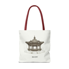 Traditional Korean pavilion Tote Bag (AOP)  - StyleMZ