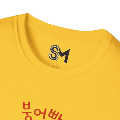 Korean street food Unisex Softstyle T-Shirt - StyleMZ