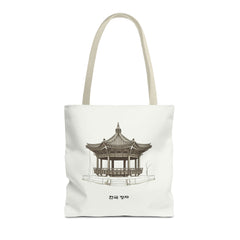 Traditional Korean pavilion Tote Bag (AOP)  - StyleMZ