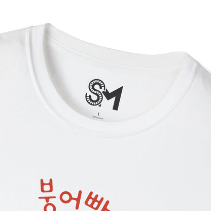 Korean street food Unisex Softstyle T-Shirt - StyleMZ