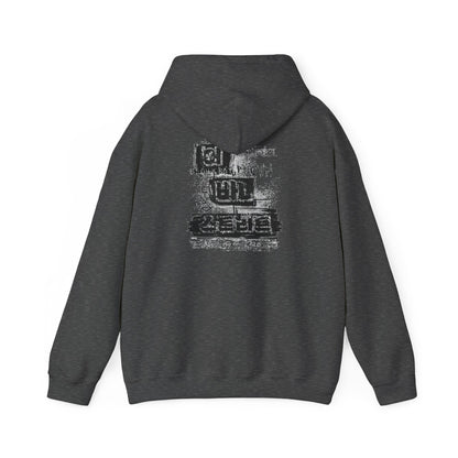 Urban street Unisex Heavy Blend™ Hooded Sweatshirt - StyleMZ