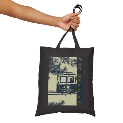 Haeundae blueline park Cotton Canvas Tote Bag - StyleMZ