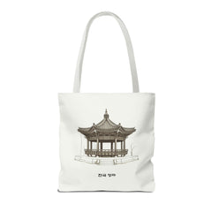 Traditional Korean pavilion Tote Bag (AOP)  - StyleMZ