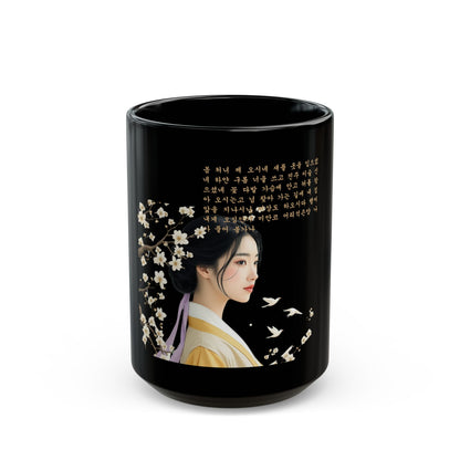 Spring Maiden Black Mug (11oz, 15oz) - StyleMZ