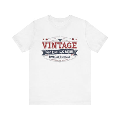 Vintage Korea Unisex Jersey Short Sleeve Tee