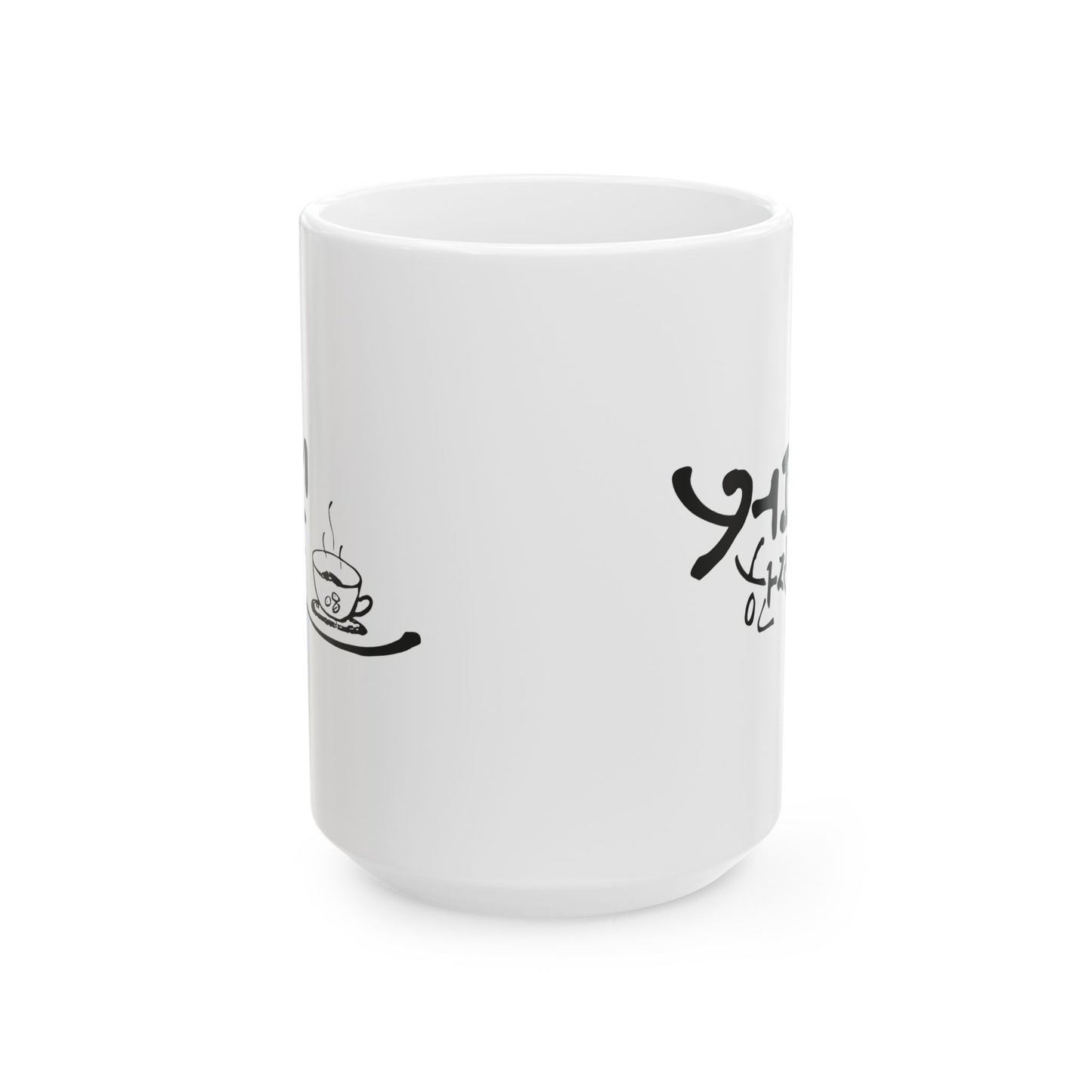 A cup of coffee Ceramic Mug, (11oz, 15oz) - StyleMZ