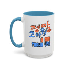 Taza de café con acento "Agradecimiento grande" (11, 15 oz) - Corea - StyleMZ 