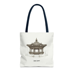 Traditional Korean pavilion Tote Bag (AOP)  - StyleMZ