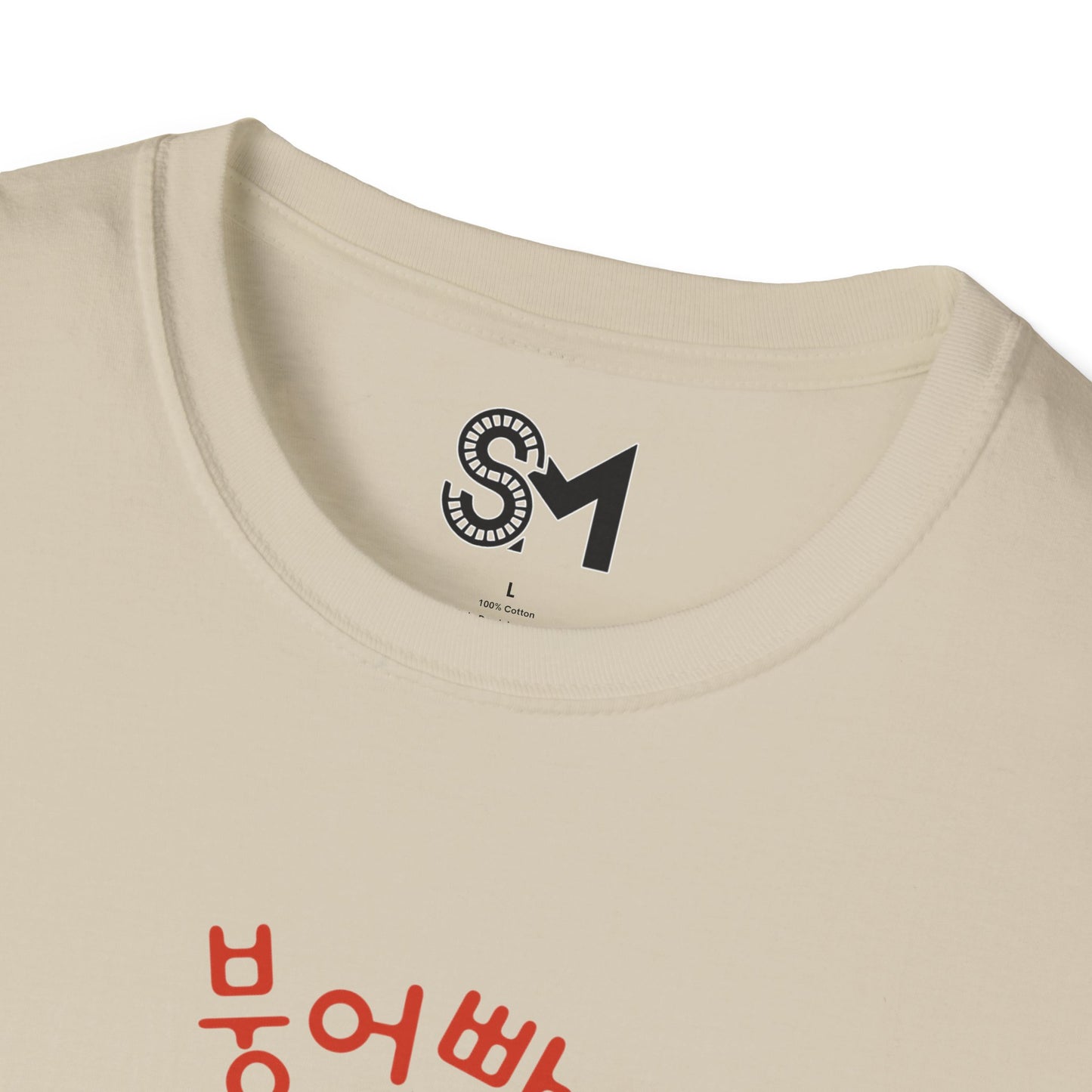 Korean street food Unisex Softstyle T-Shirt - StyleMZ