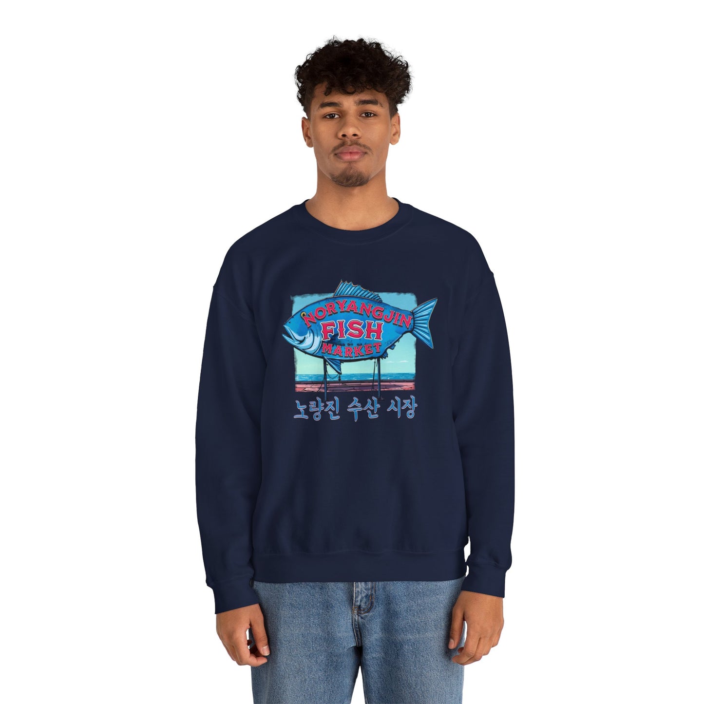 Noryangjin Fish Market Unisex Heavy Blend™ Crewneck Sweatshirt - StyleMZ - Stylemz