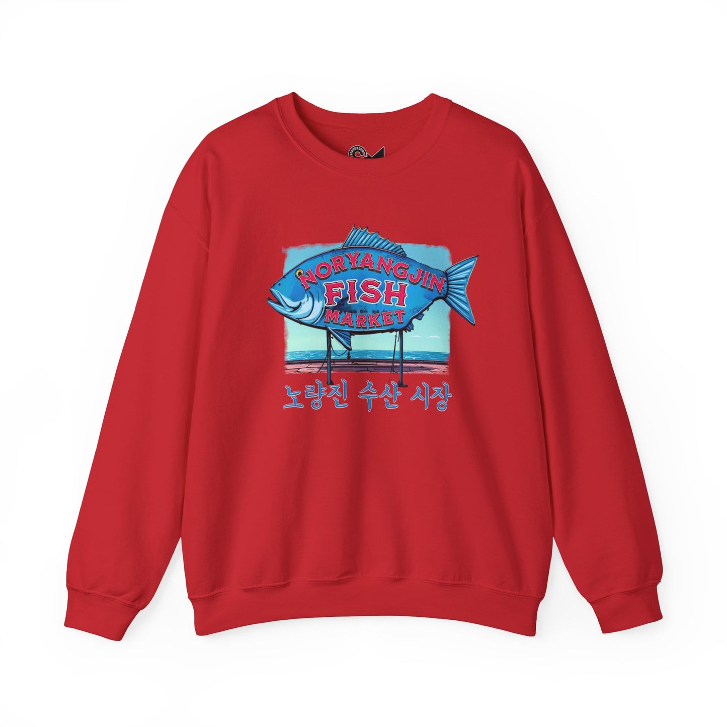 Noryangjin Fish Market Unisex Heavy Blend™ Crewneck Sweatshirt - StyleMZ