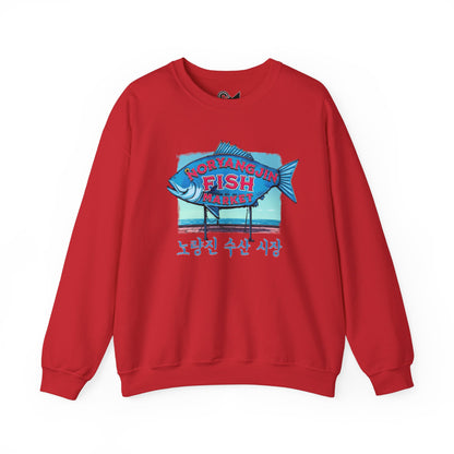 Noryangjin Fish Market Unisex Heavy Blend™ Crewneck Sweatshirt - StyleMZ - Stylemz