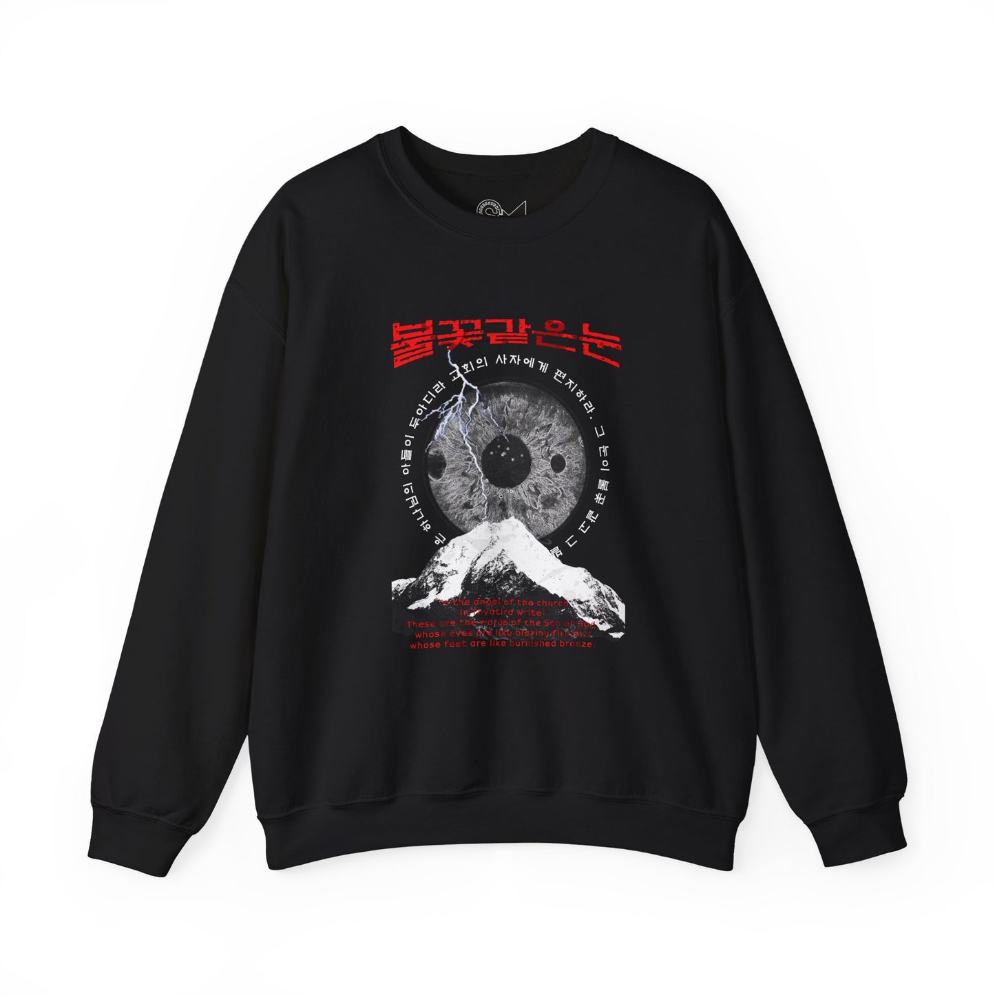 Blazing fire eyes Unisex Heavy Blend™ Crewneck Sweatshirt - StyleMZ