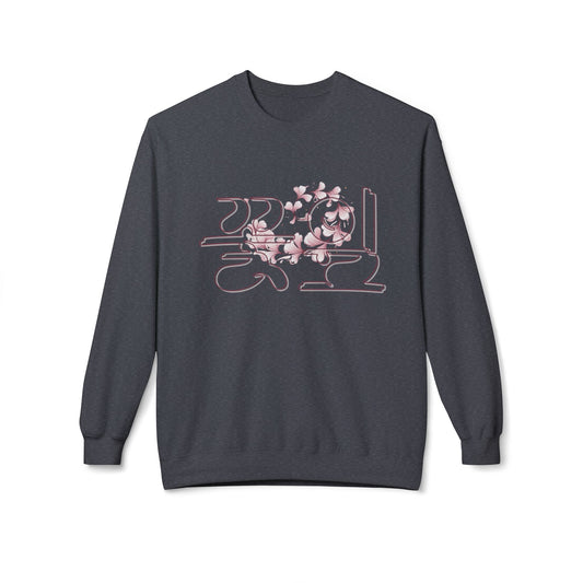 StyleMZ - Petal Unisex Midweight Softstyle Fleece Crewneck Sweatshirt - StyleMZ - Stylemz