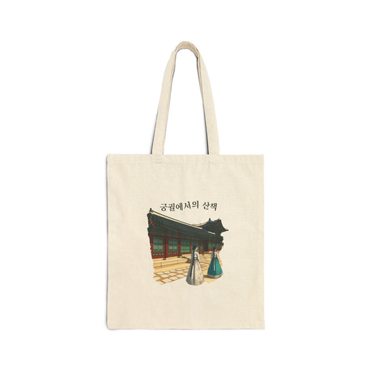 StyleMZ -  A walk in the palace Cotton Canvas Tote Bag  - StyleMZ