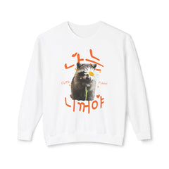 Korea -  I'm yours Unisex Lightweight Crewneck Sweatshirt  - StyleMZ