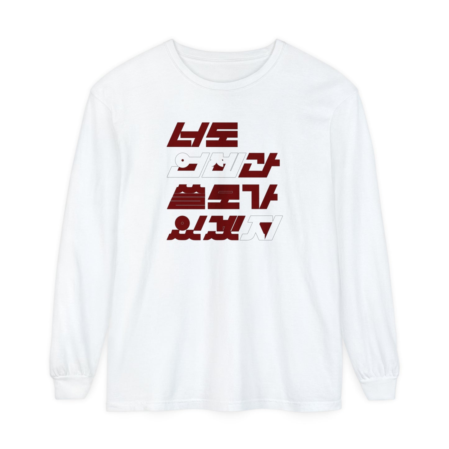 Korea -  You'll be useful someday too Unisex Garment-dyed Long Sleeve T-Shirt  - StyleMZ