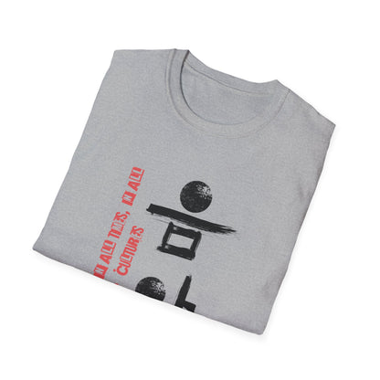 Music Unisex Softstyle T-Shirt - Korean Calligraphy Art