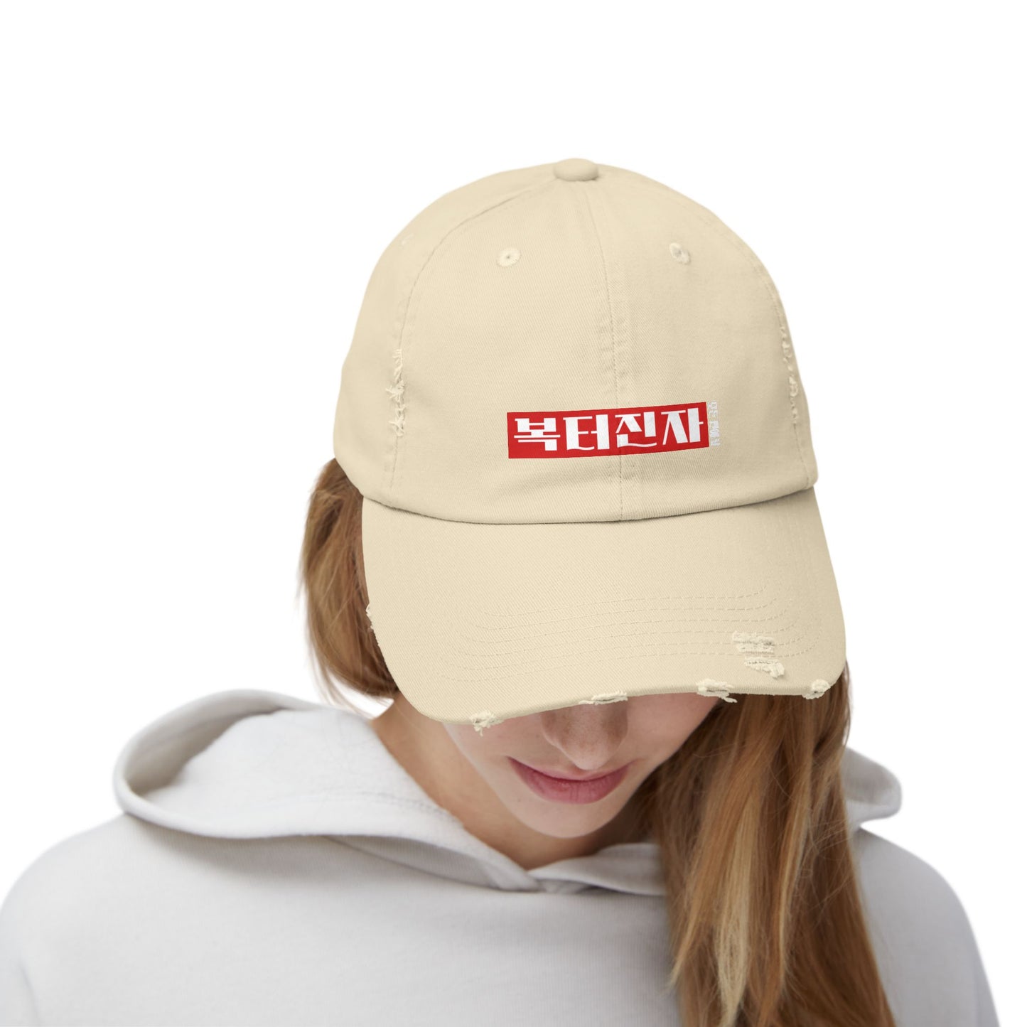 Korea -  A person blessed in every way Unisex Distressed Cap  - StyleMZ