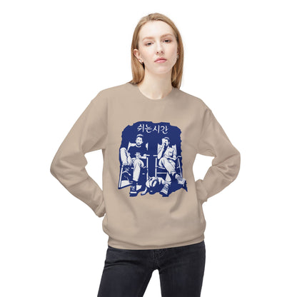 Korea -  Break time Unisex Midweight Softstyle Fleece Crewneck Sweatshirt  - StyleMZ