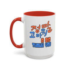 Taza de café con acento "Agradecimiento grande" (11, 15 oz) - Corea - StyleMZ 