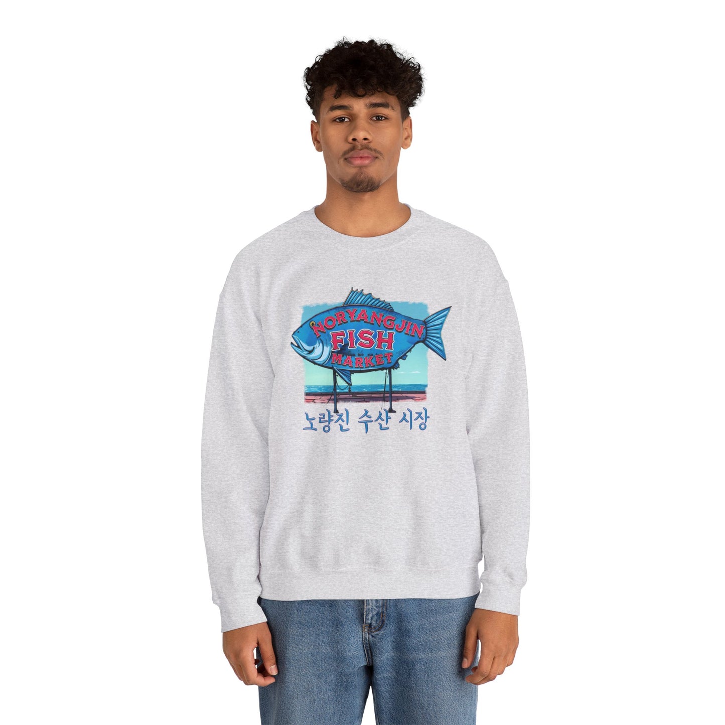 Noryangjin Fish Market Unisex Heavy Blend™ Crewneck Sweatshirt - StyleMZ - Stylemz