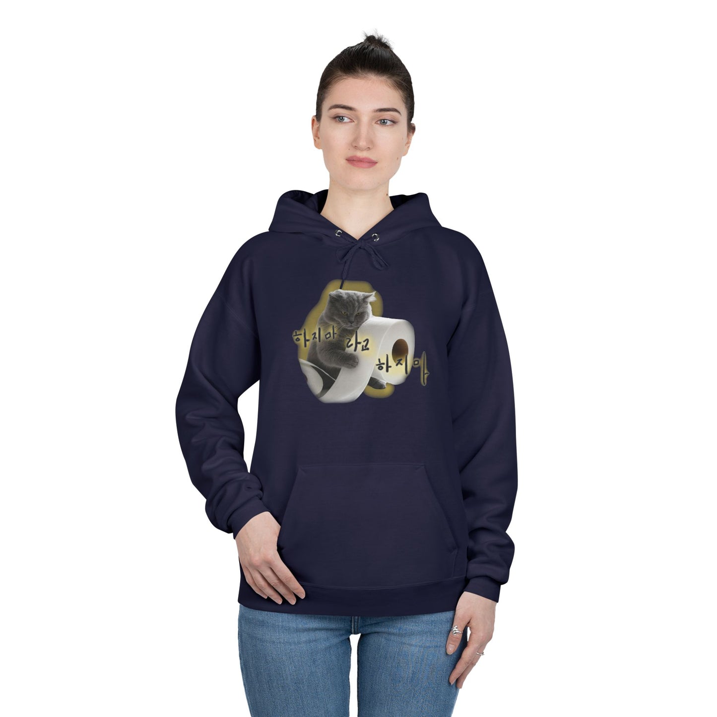 Don't say 'don't Unisex EcoSmart® Pullover Hoodie Sweatshirt - StyleMZ