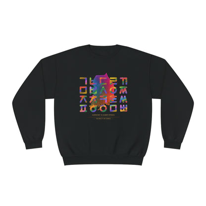 The Beauty of Hangul Unisex NuBlend® Crewneck Sweatshirt - StyleMZ